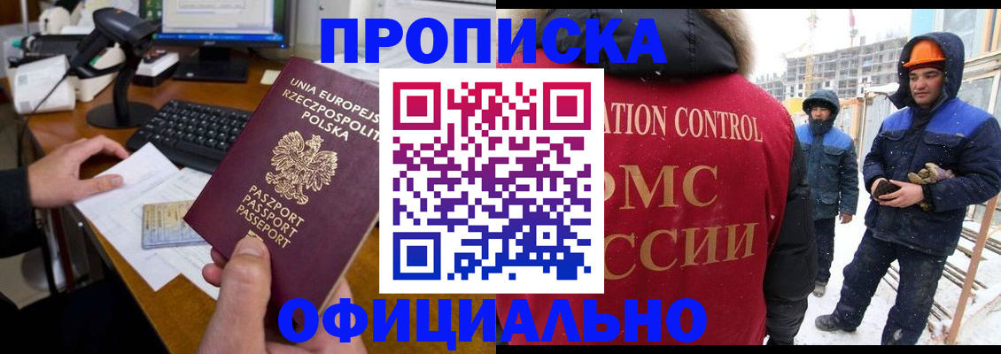 временная регистрация поиск в Переславль-Залесском